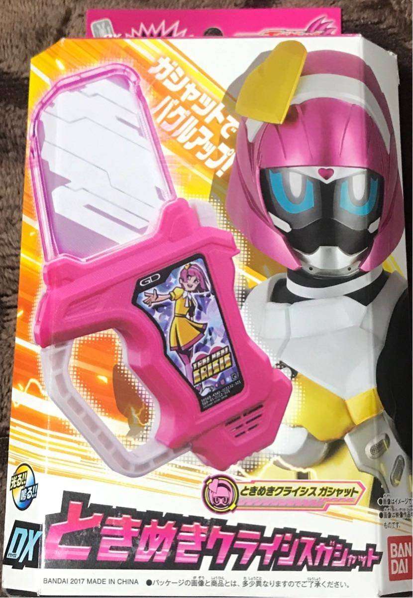 エグゼイド変身ベルト　ガシャット　武器 エグゼイド変身ベルト ガシャット 武器 変身ベルト DXゲーマ