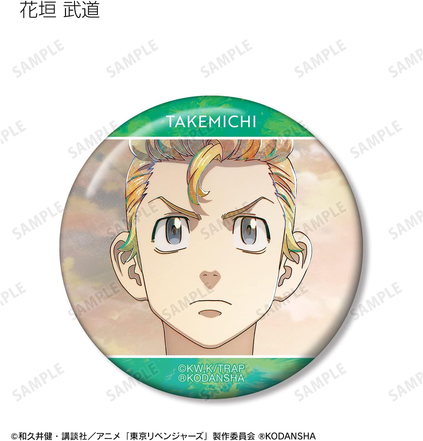 TV Anime Tokyo Revengers Trading Ani Art Vol. 3 Can Badge Box of 9