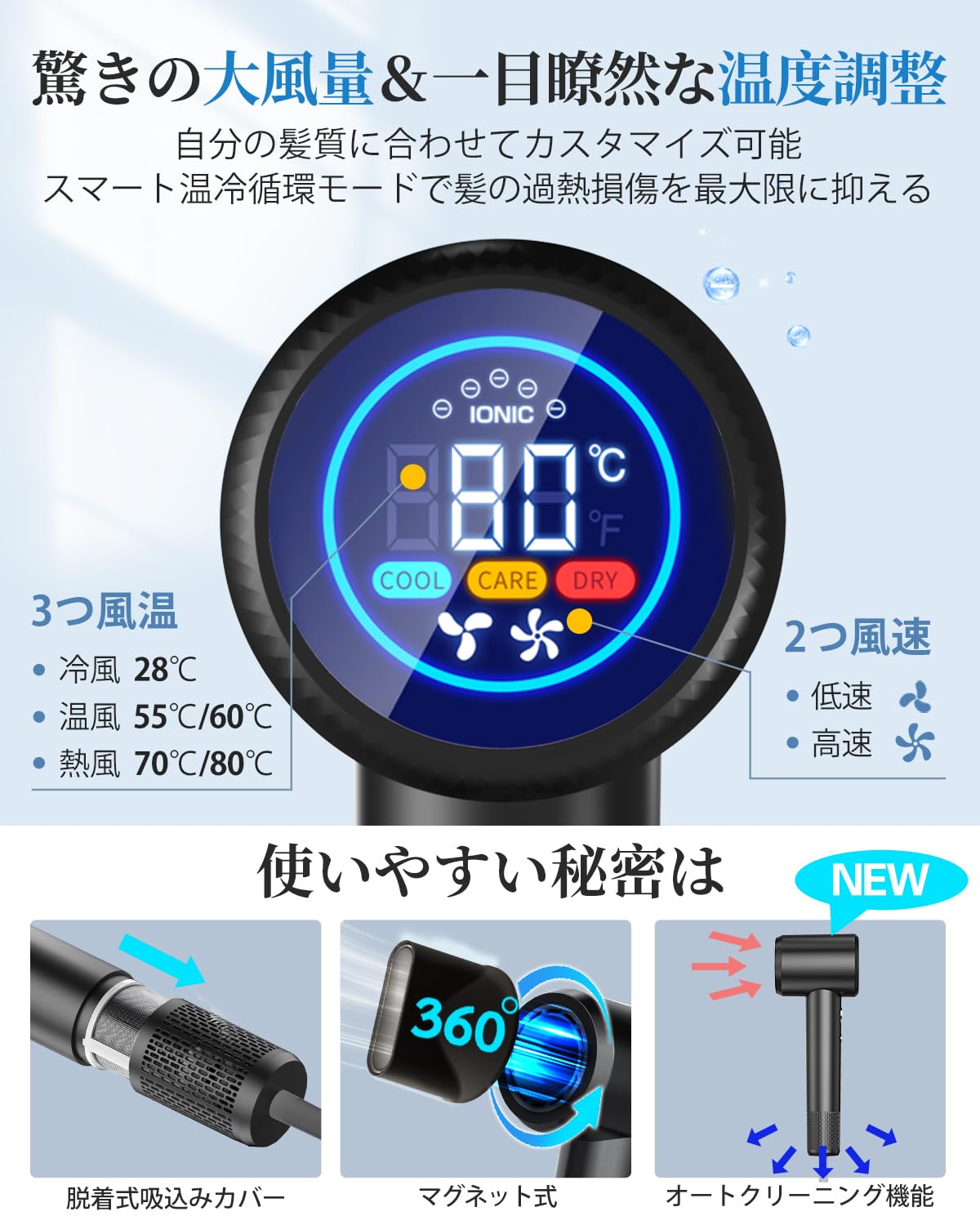 Amazon | ヘアドライヤー 速乾 大風量 高浸透イオン 静電気抑制 静音