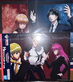 Amazon.co.jp: ハンターハンター 1番くじ 幻影旅団 クラピカ JKUJ