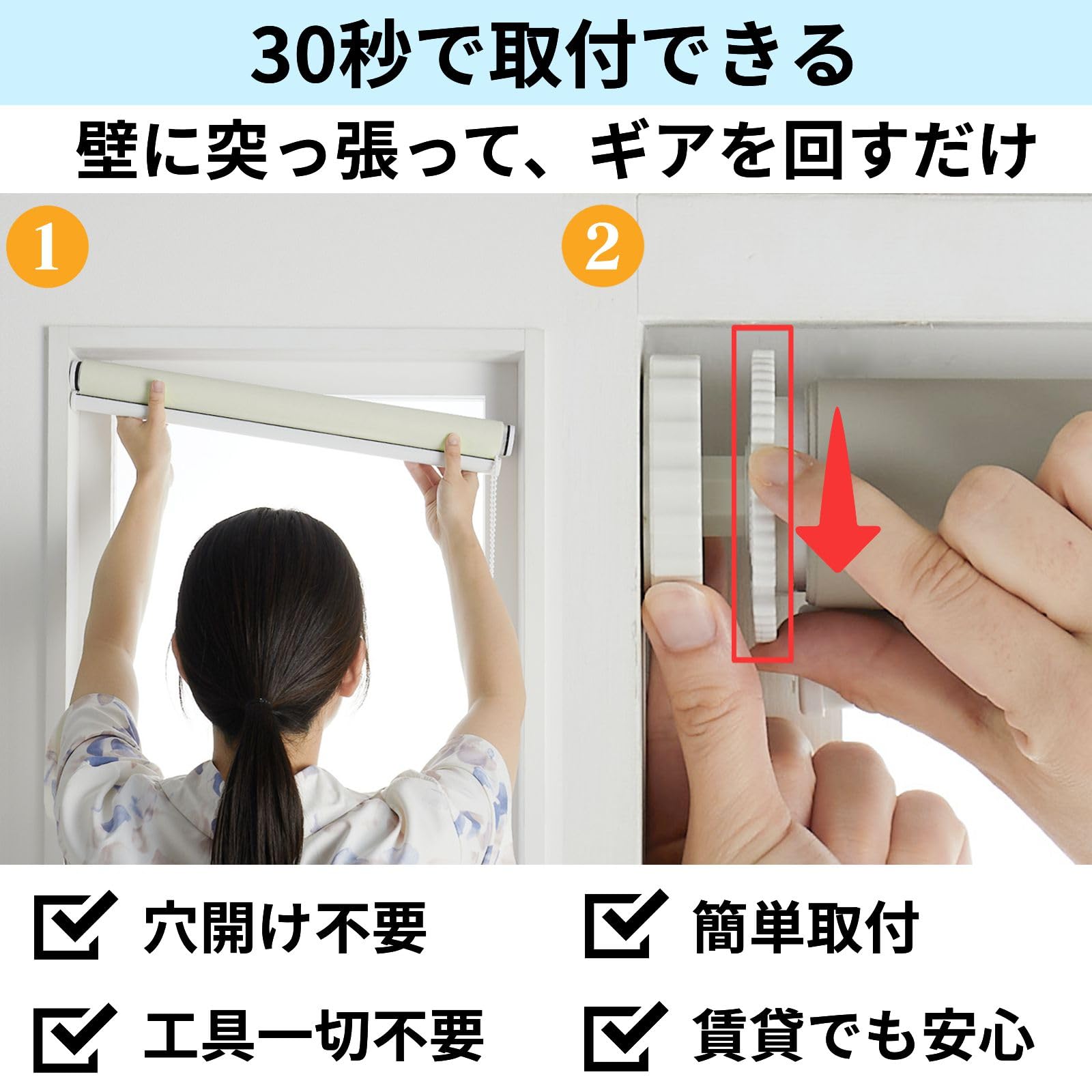 日本製つっぱりロールスクリーン　非遮光　幅170cm 高さ90cm Amazon｜グラムスタイル ロールスクリーン 強力 つっぱり式 非