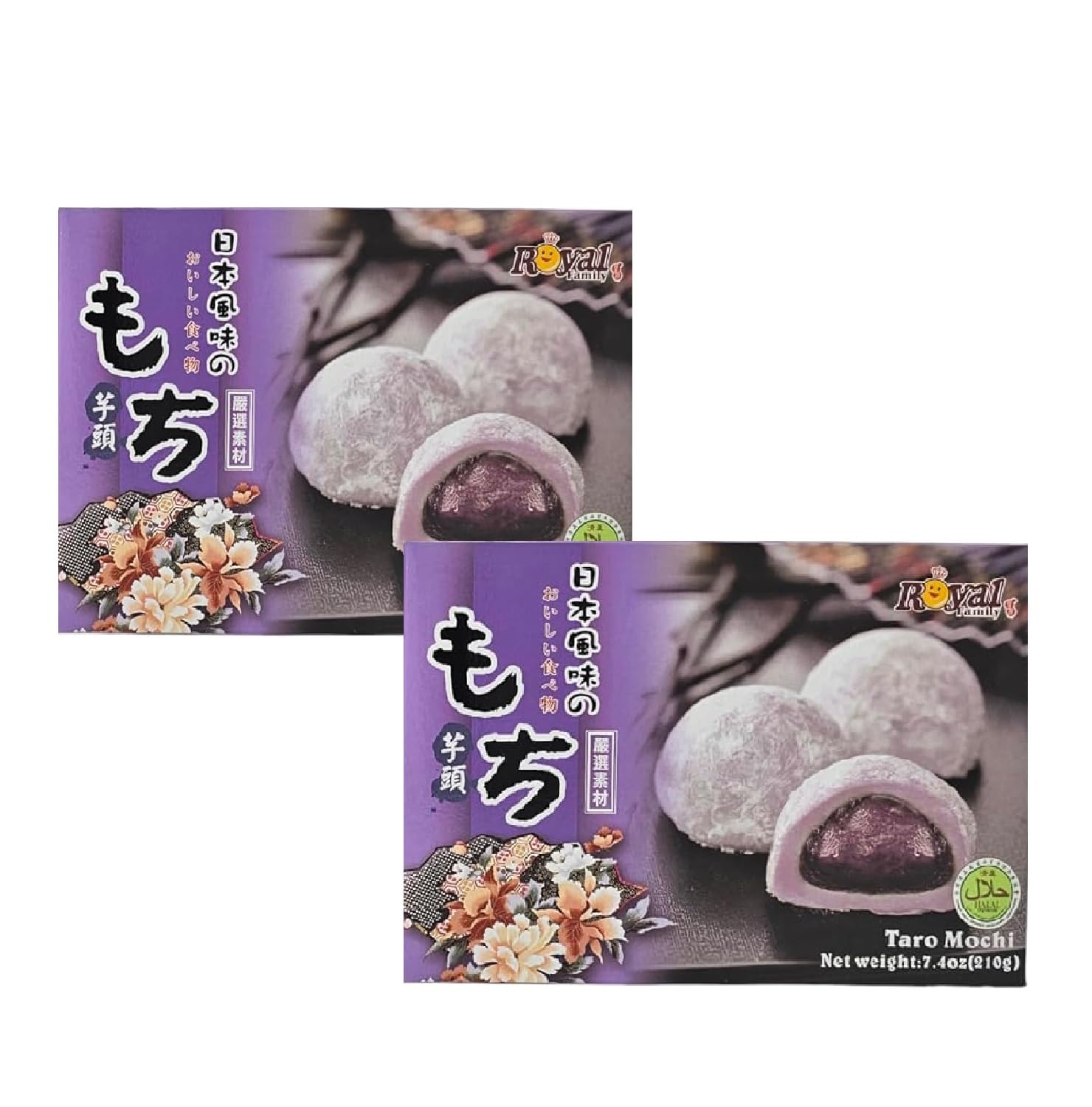 Japanese Taro Mochi - 7.4 Ounce / 210 Grams (Pack of 2)