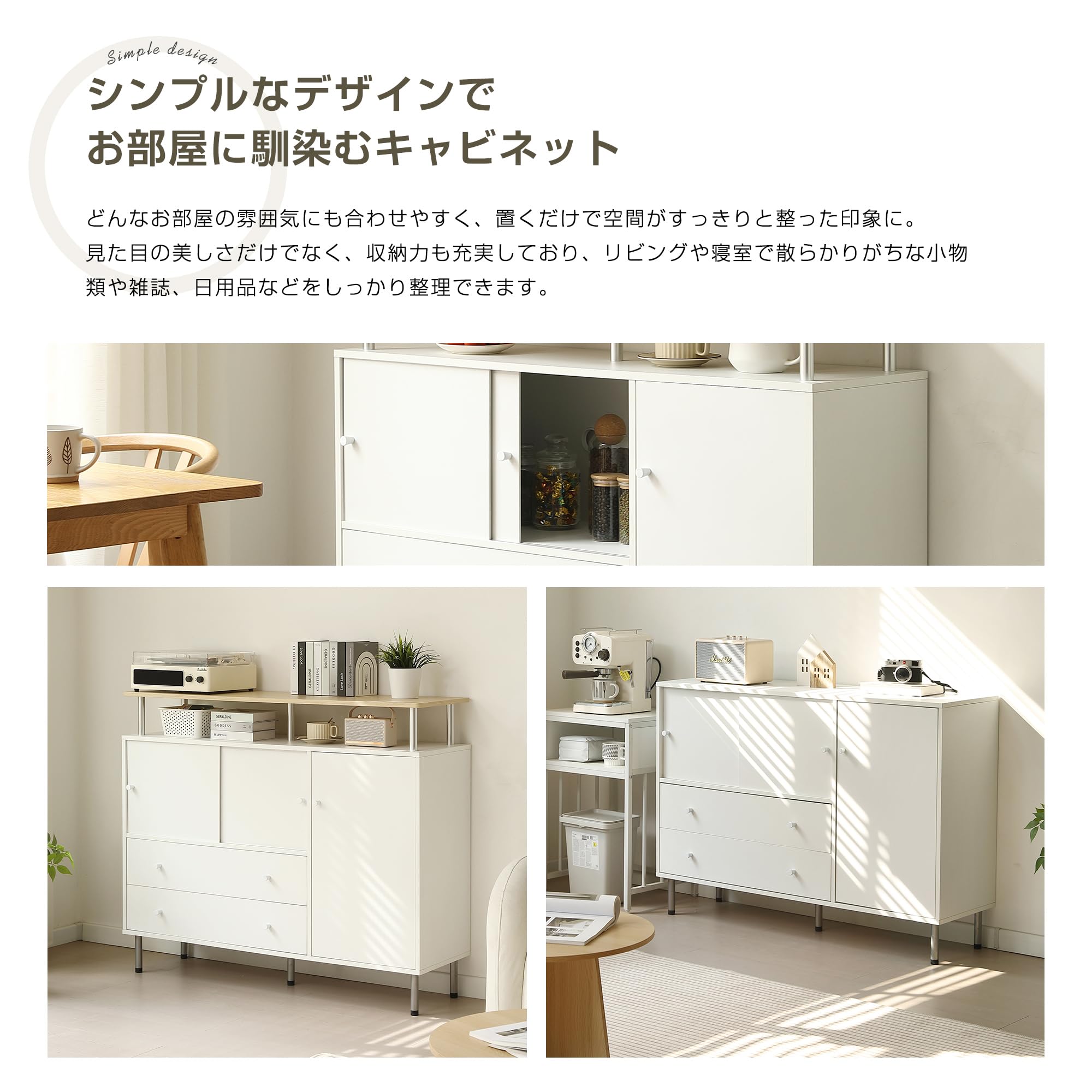 Amazon｜キャビネット 引き戸扉 幅120cm サイドボード 木製 収納棚 