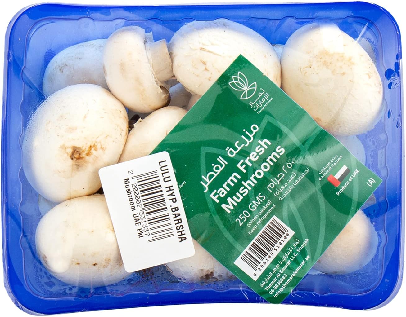Lulu Fresh White Mushroom UAE, 250g
