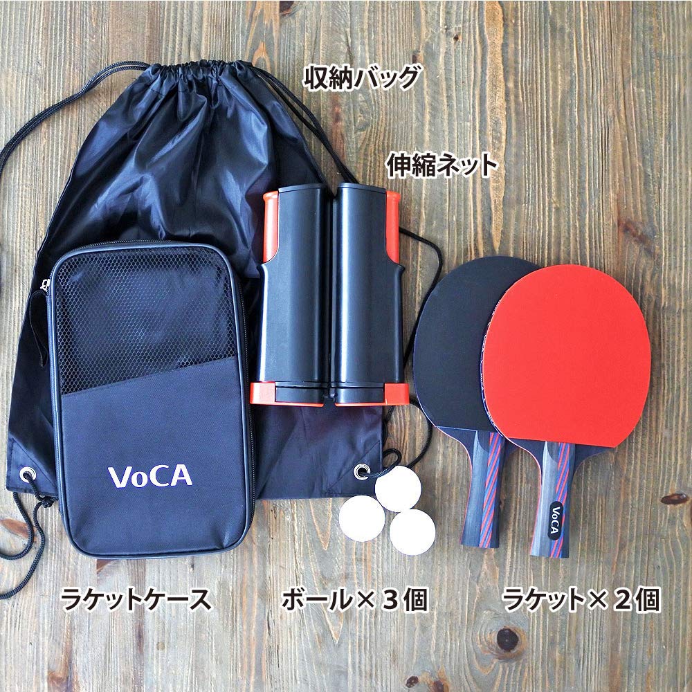 引取先が決まりました。卓球台　ネット　ラケット等セット Amazon | VoCA ボキャ ポータブル 卓球 ラケット 卓球セット 卓球