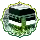 Hajj Umrah Guide In Arabic Free Version