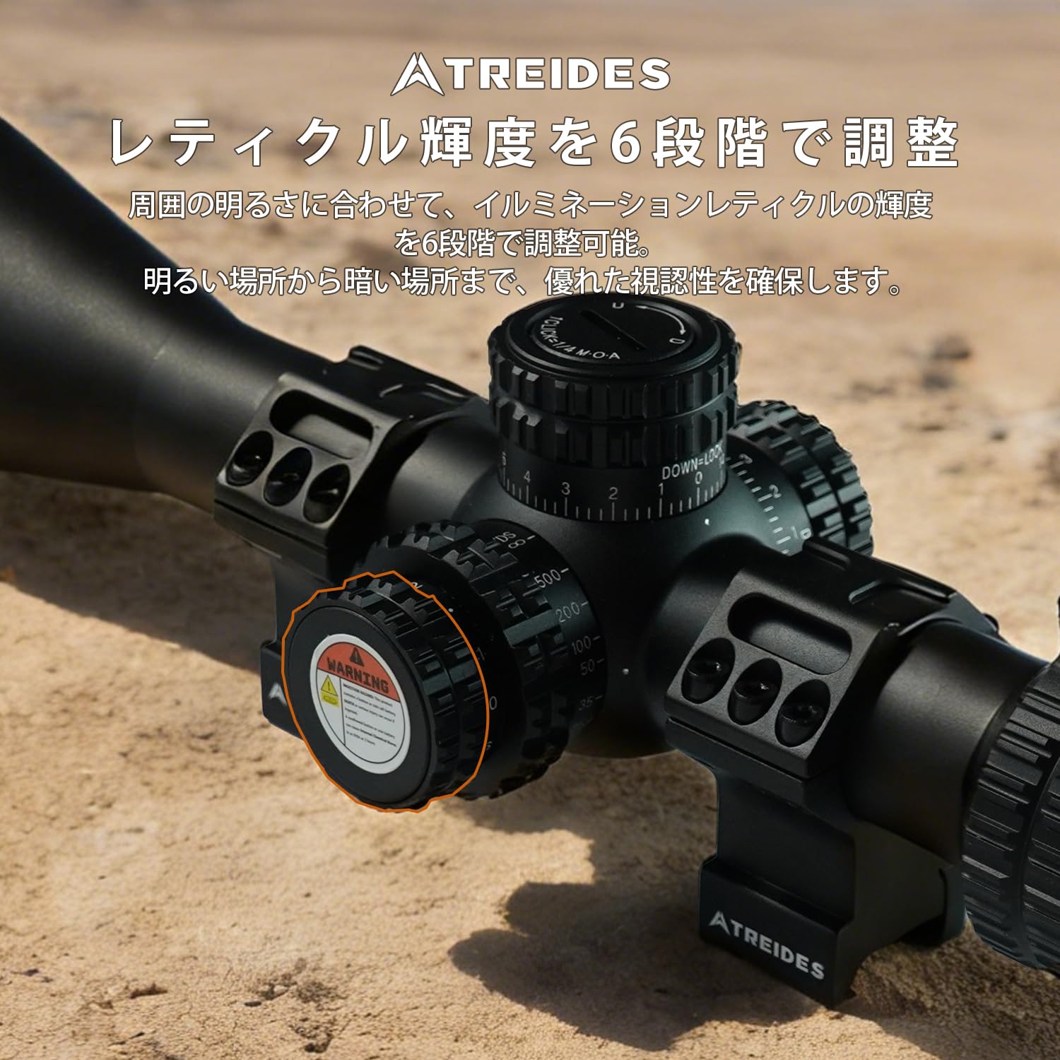 Amazon.co.jp: ATREIDES Solis 8-48×56 SFIR SFP ライフルスコープ