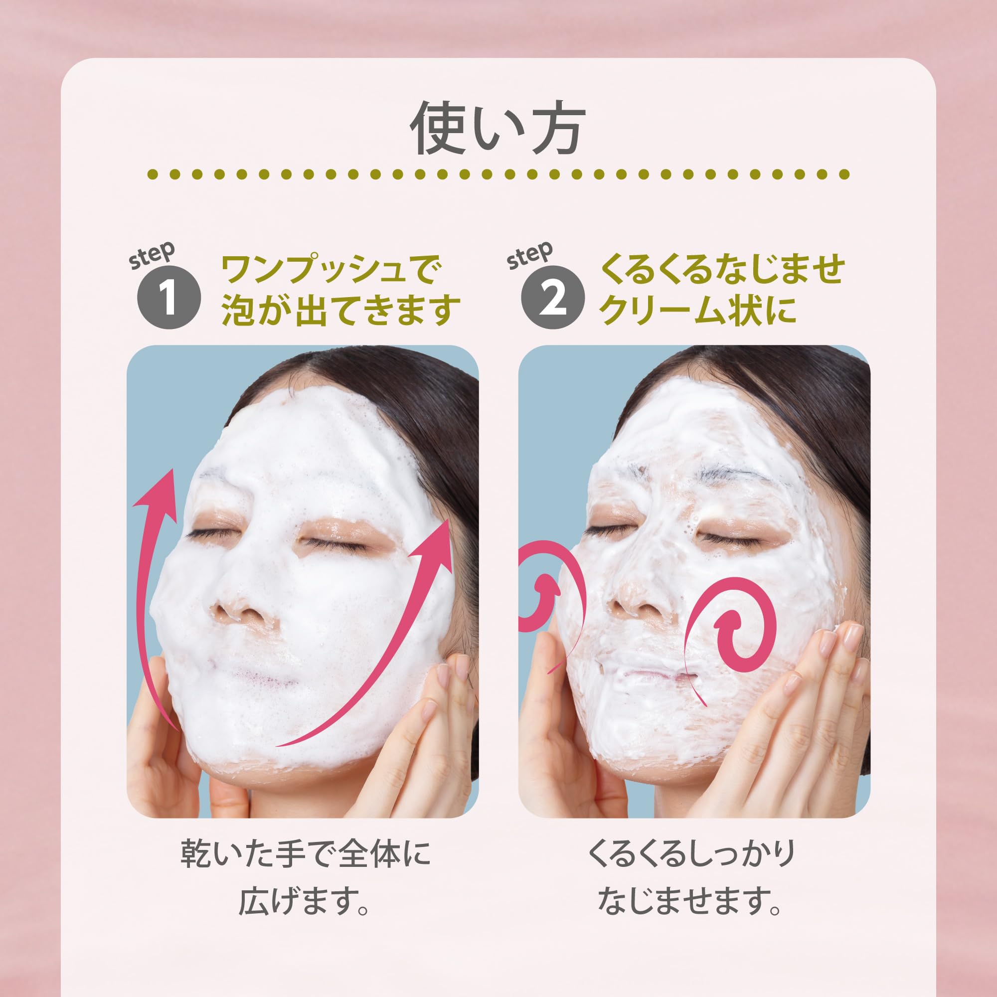 Amazon | シンプリズム 泡クリームメイク落とし 300mL ／ クレンジング