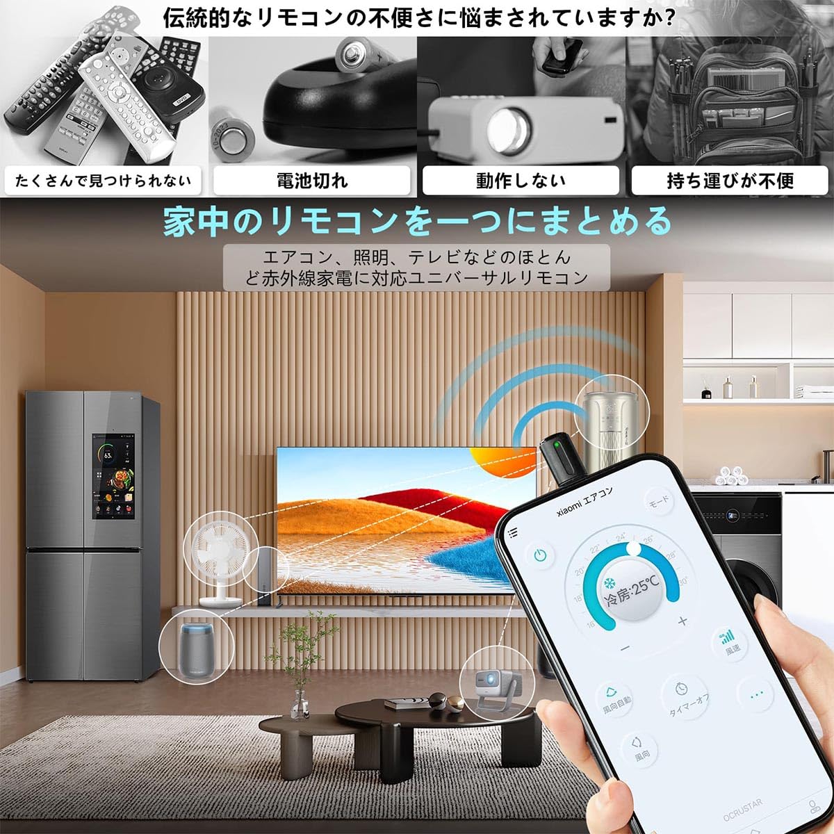 Amazon | スマートリモコン テレビリモコン スマート赤外線リモコン