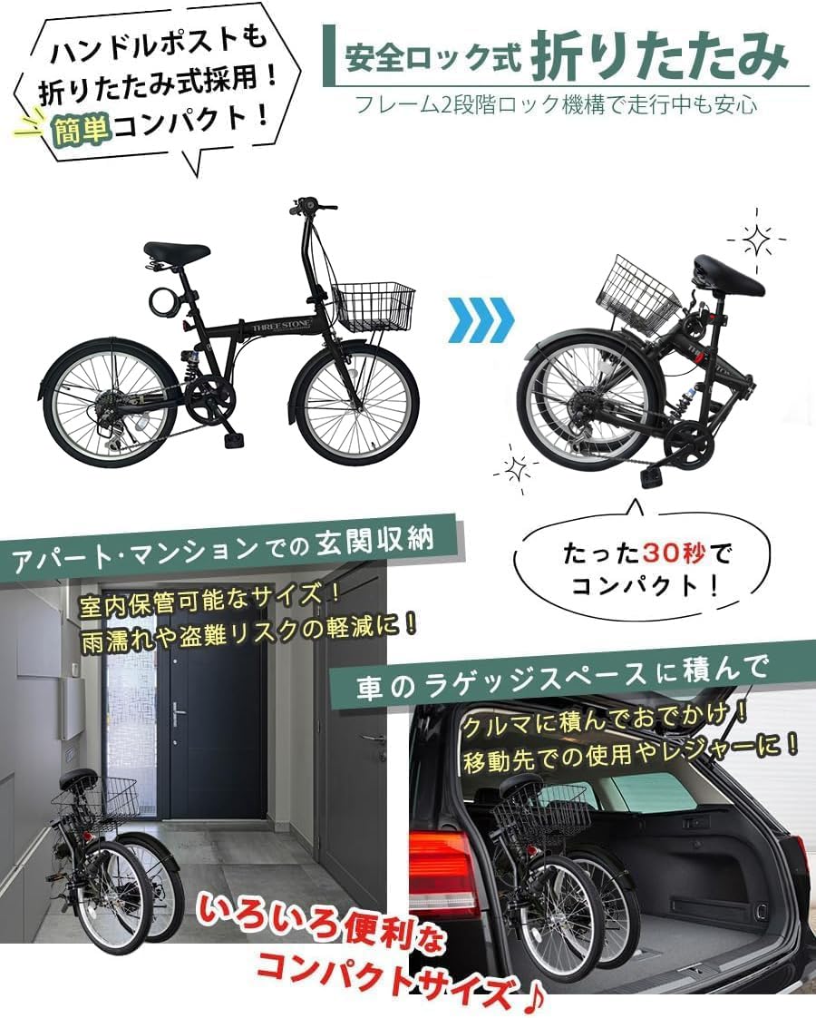 Amazon | AIJYU CYCLE 自転車 折りたたみ自転車 20 インチ リア 