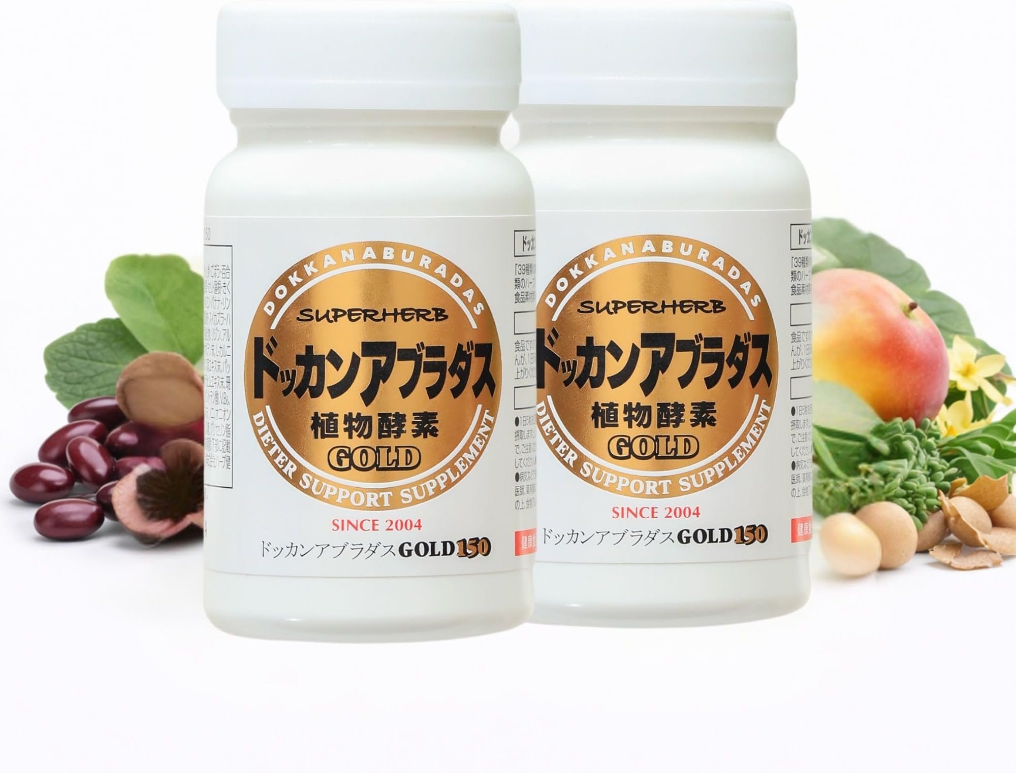 DOKKANABURADAS Weight Loss Supplement Pills & Natural Digestive Enzymes with 39 Plant Enzymes & 5X Burning Amino Acids for Metabolism - Made in Japan, 2 Pack (300 Tablets) Gold
