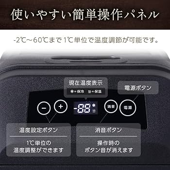 マルチユース冷温庫 マルチユース冷温庫 MNBX-18T - メルカリ