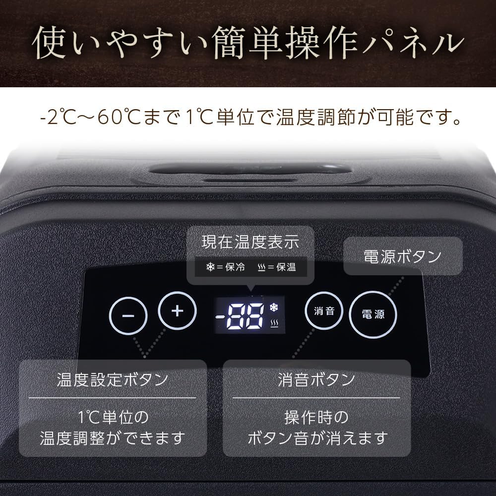 小型温冷庫 Amazon.co.jp: iimono117 車載 冷蔵庫 24L (-2℃～60℃) 冷温庫