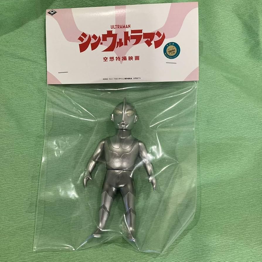 シン・ウルトラマン 緑ver. MAX TOY マックストイのソフビ人形
