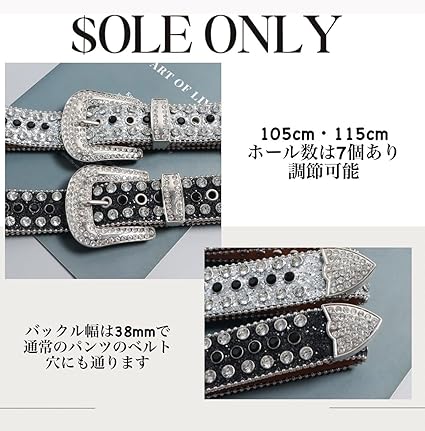 Amazon | $ole onle ベルト ギラギラ ブラック ブリンブリン