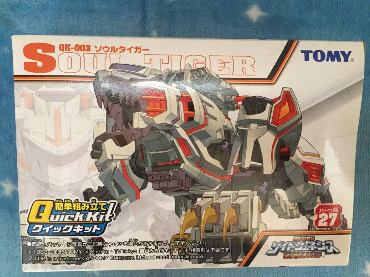 ウェーブ 1 100 ザブングル スペシャル バージョン ガレージキット