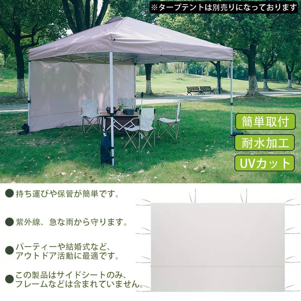 のの】Tooptapu タープテント 2面シート 高さ265cm Amazon.co.jp