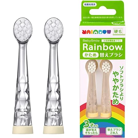 Babysmile toothbrush Clearance