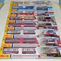 Amazon | 京急セット2000形1500形1000形600形サウンド313系