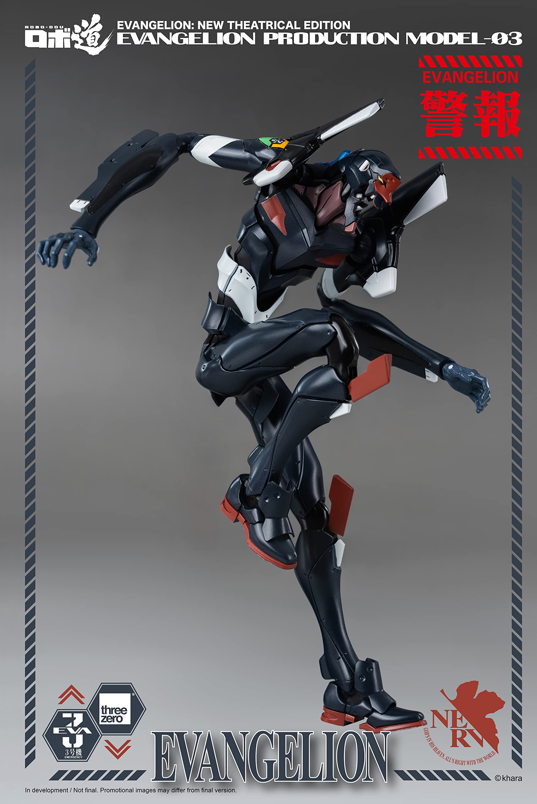Amazon.com: threezero Evangelion: New Theatrical Edition Robo-Dou
