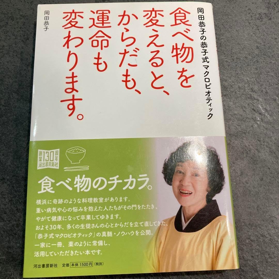 あんスタ 朔間凛月 台湾 中国 限定 colotta コロッタ youme