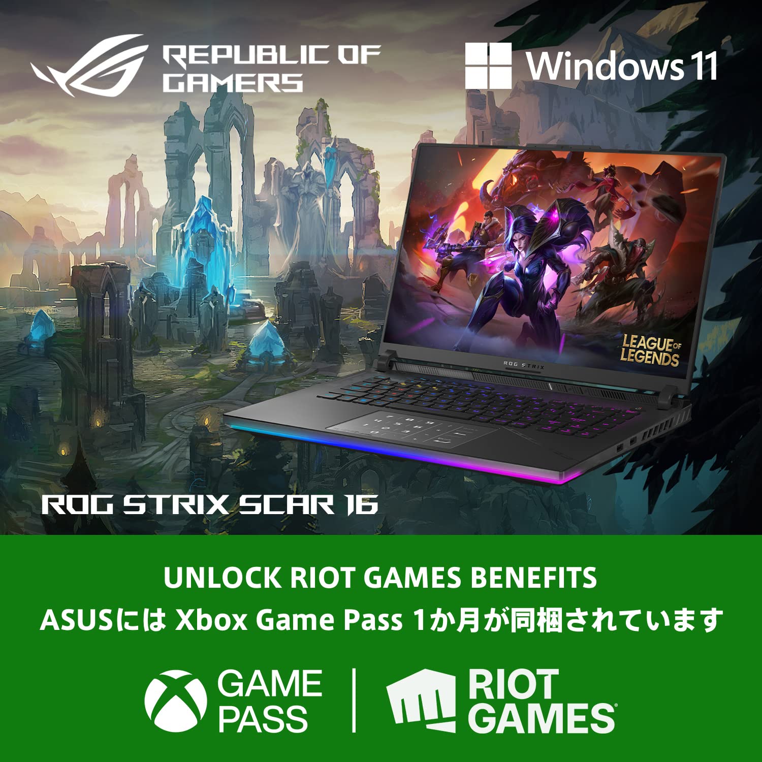Amazon.co.jp: ASUS ゲーミングノートPC ROG Strix SCAR 16 16インチ 
