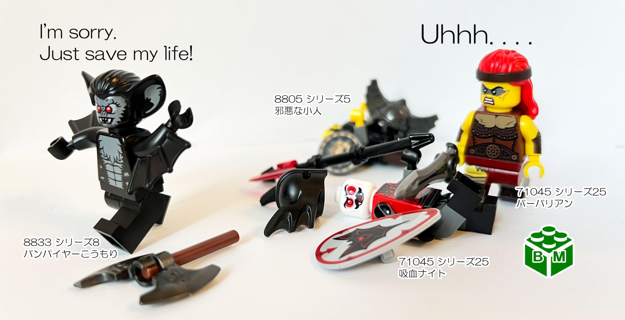 Amazon.co.jp: レゴ(LEGO) ミニフィギュア シリーズ25 バーバリアン