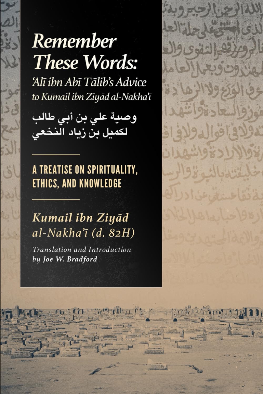 Remember These Words: 'Ali Ibn Abi Talib's Advice to Kumayl Ibn Ziyad