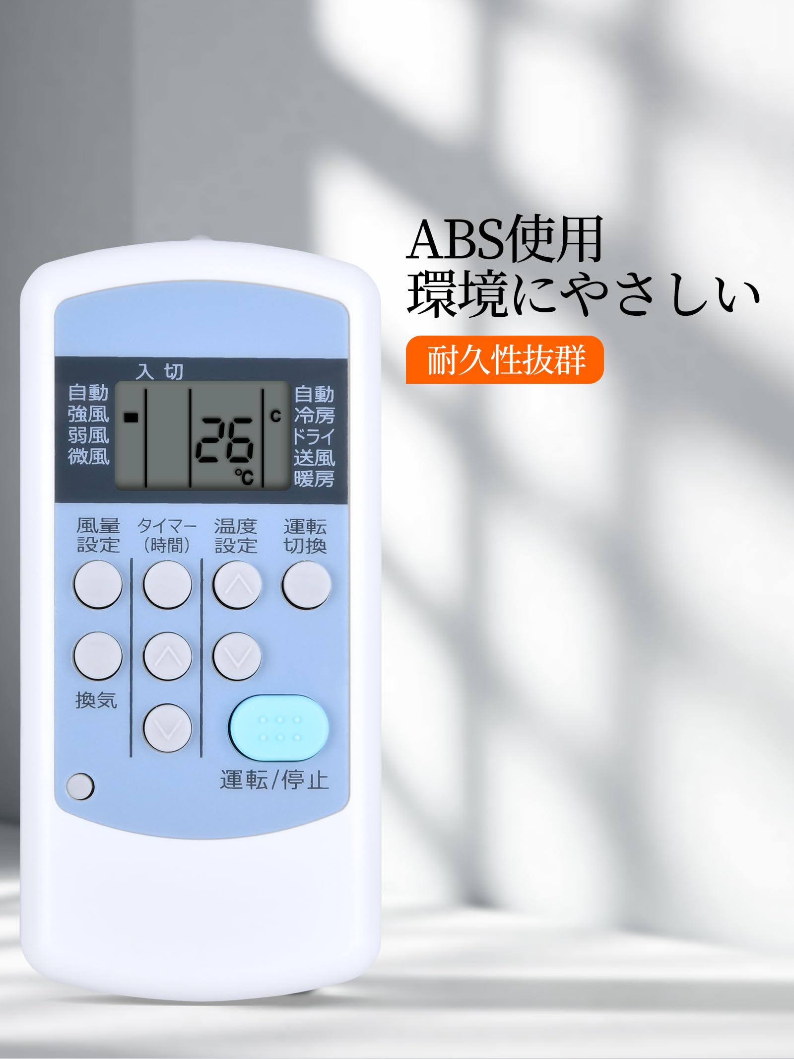 コロナルームエアコン CWH-A1811  暖房  冷房 リモコン付き Amazon.co.jp: ウィンドエアコンリモコン CWH for CORONA コロナ