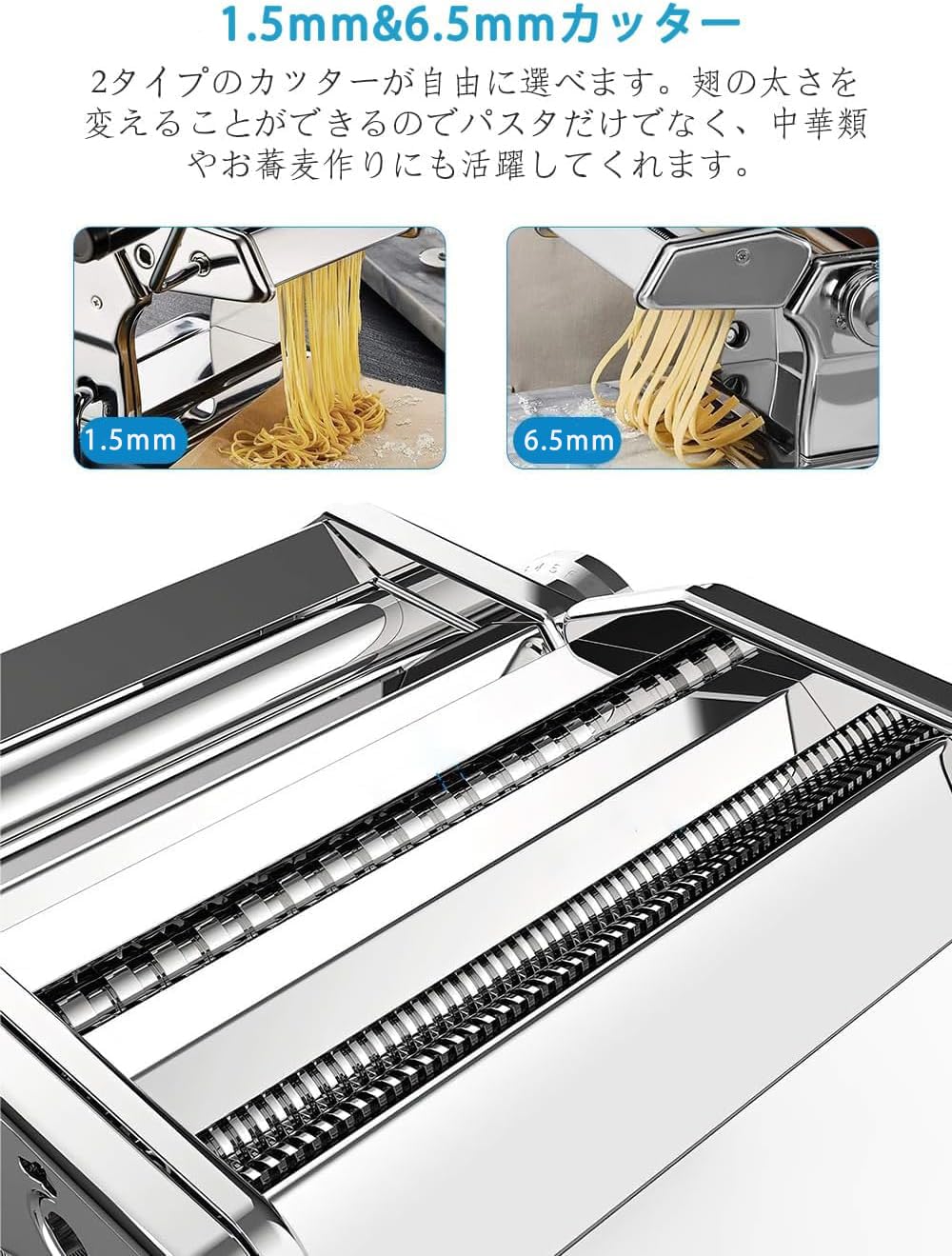 Amazon | 製麺機 パスタマシン 製麺機 ラーメン 家庭用 手回し版