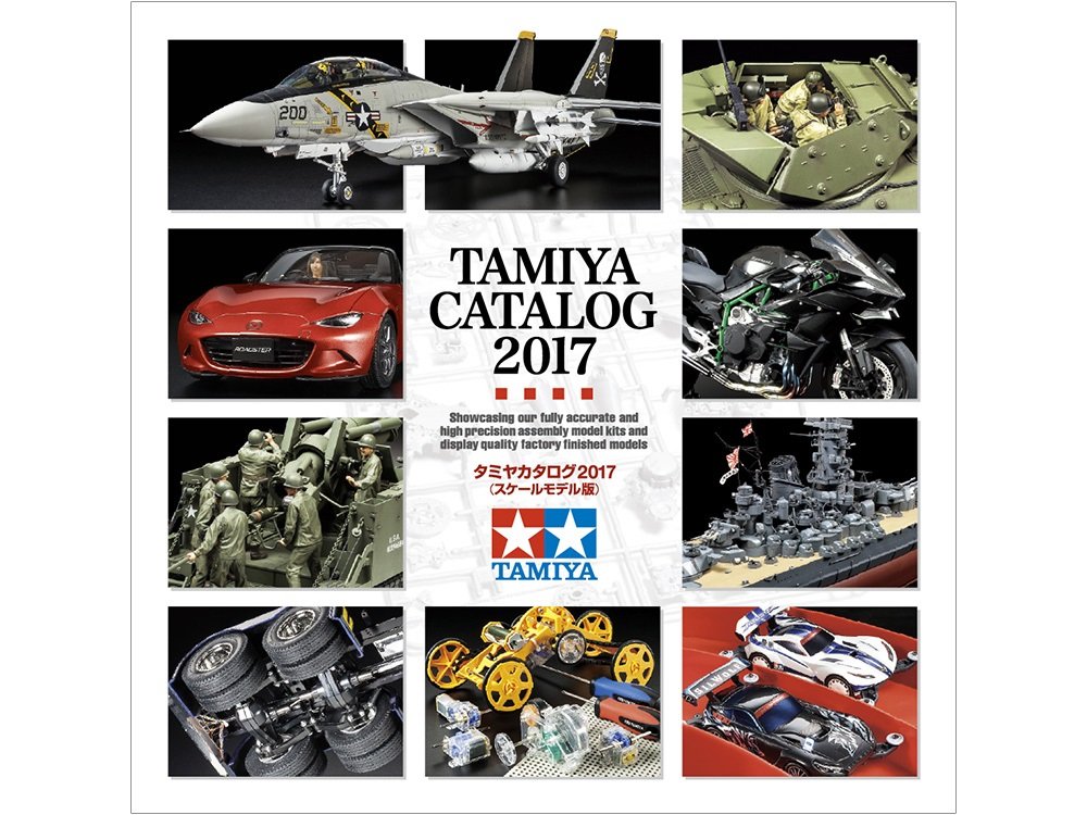 タミヤ カタログ 2014年 (スケールモデル版) 稀覯本 Amazon | タミヤ カタログ 2017 スケールモデル版 64406 | プラモデル 通販