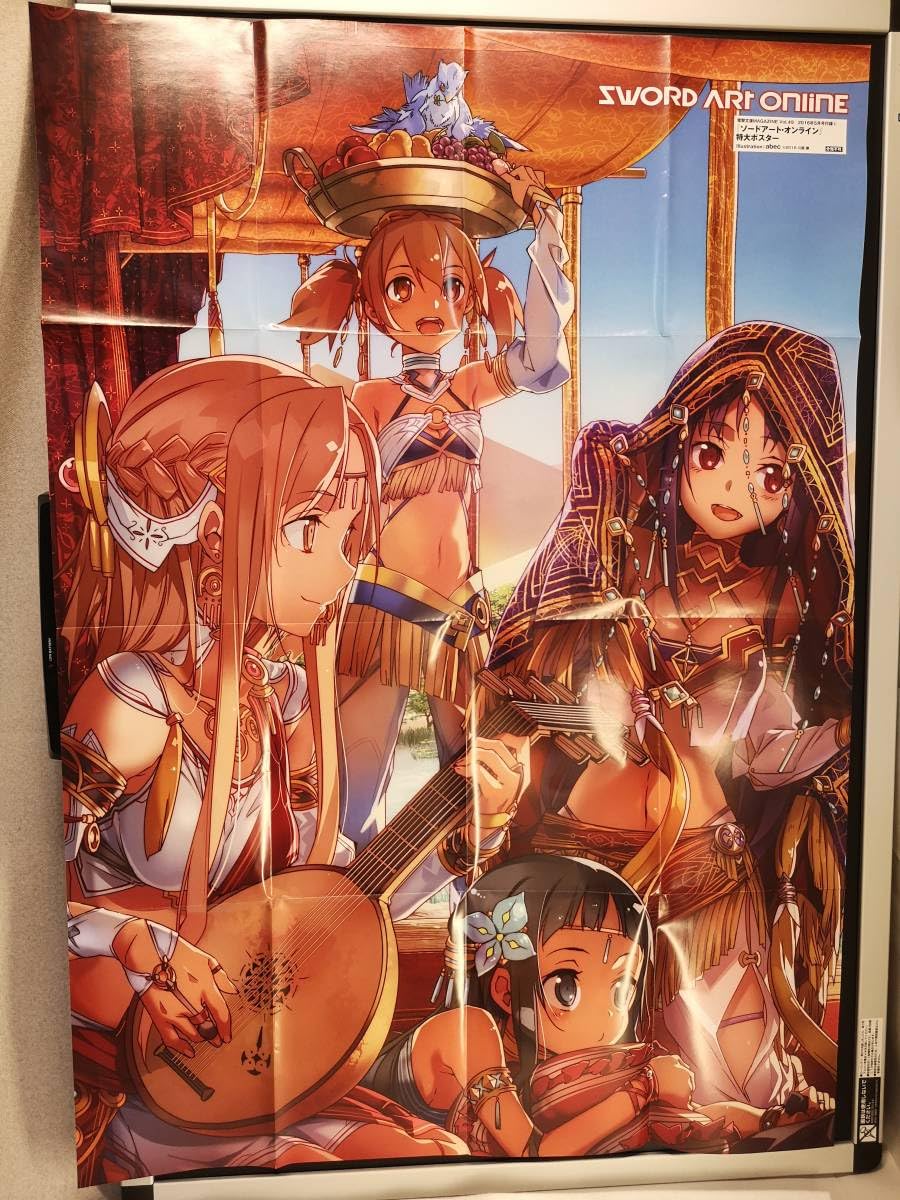 電撃文庫 ソードアート・オンライン 複製原画 ポートレート おたからくじ2016 電撃文庫 ソードアート・オンライン 複製原画 ポートレート お