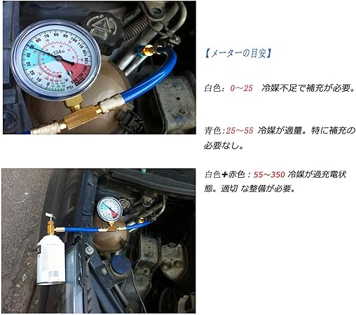 Amazon R134a エアコン ガス チャージ ホース メーター付き ガスチャージ 車 エアコン クーラーガス 補充 エアコンガス日本に対応 60cm エアコンメンテナンス 車 バイク Amazon R134a エアコン ガス チャージ ホース メーター付き ガスチャージ 車 エアコン クーラーガス 補充 エアコンガス日本に対応 60cm エアコンメンテナンス 車 バイク
