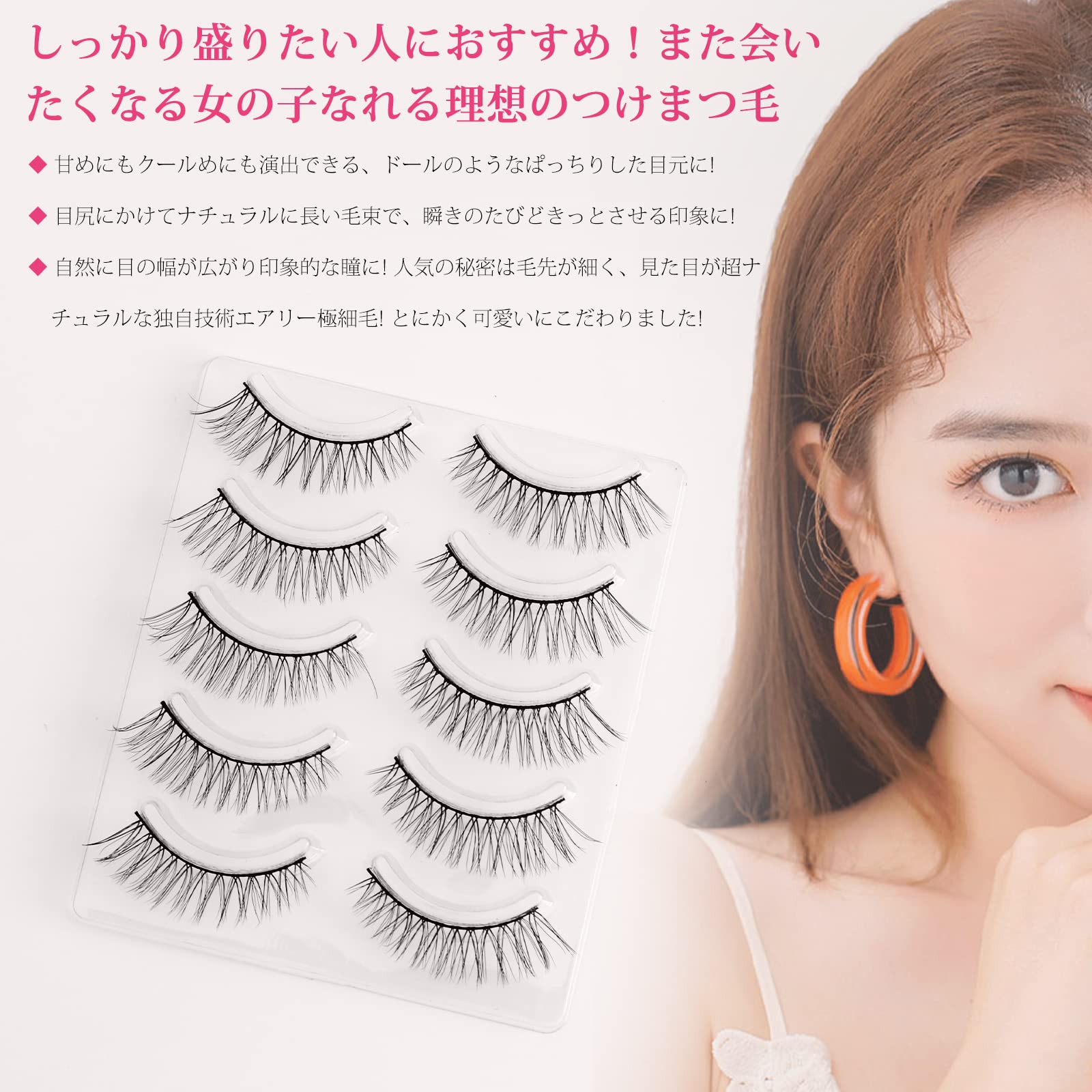 ✨Wendy & Charlie つけまつげ 自然つけまつげ 高級繊維 X6 Amazon.co.jp: Wendy & Charlie つけまつげ 自然つけまつげ 手作り高級