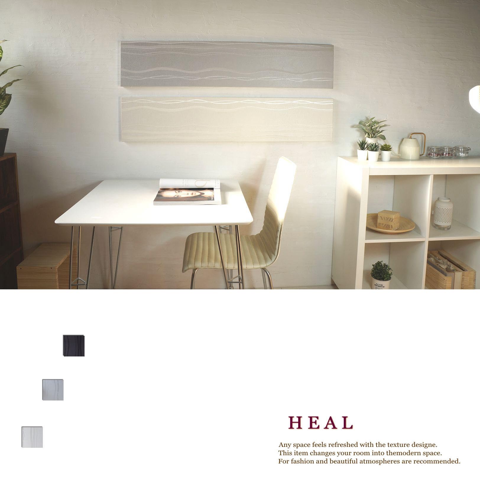 Amazon.co.jp: 2枚セット ファブリックパネル アートパネル HEALⅡ