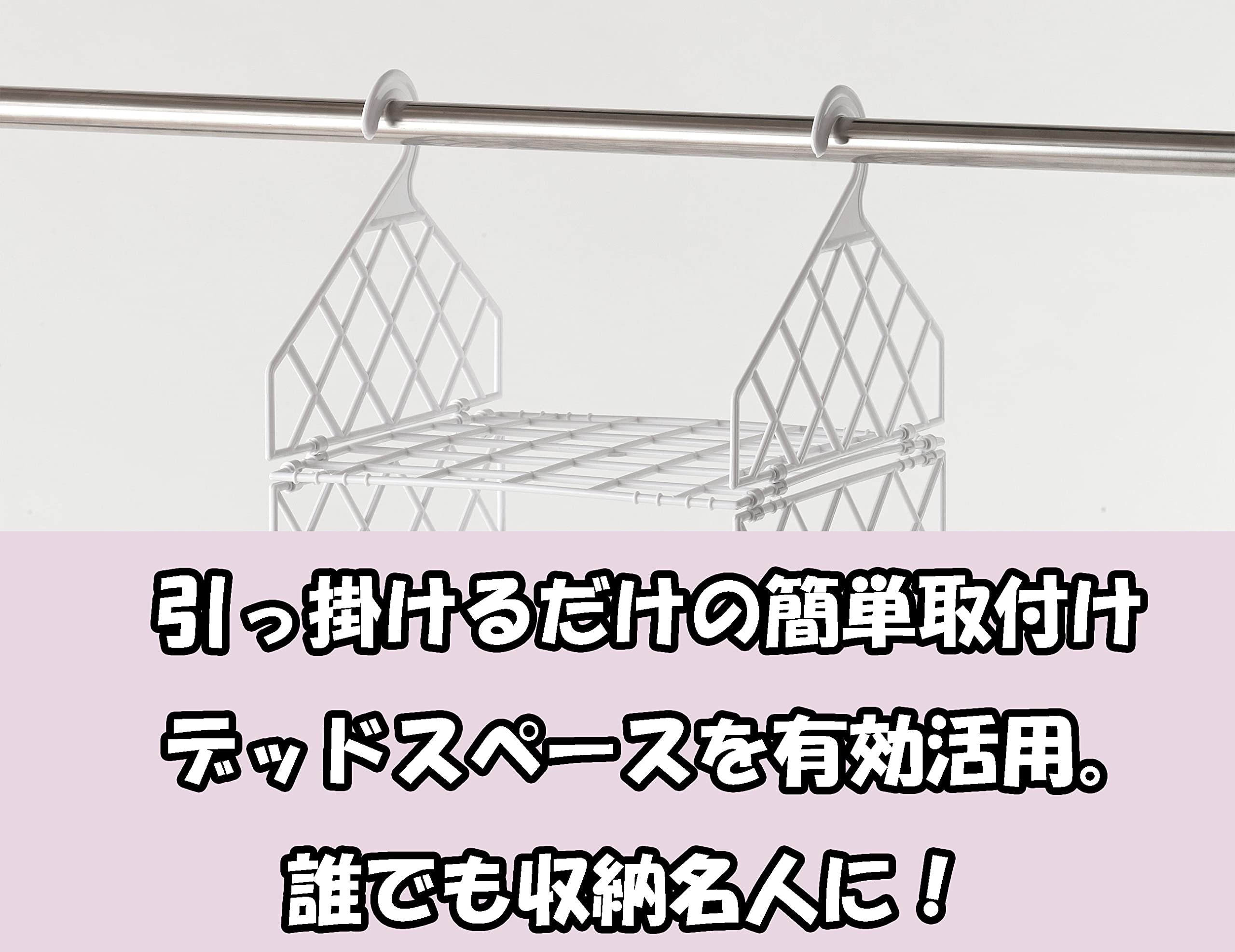 Amazon｜大竹産業 吊り下げ収納 クローゼット収納 3段 ホワイト SGC