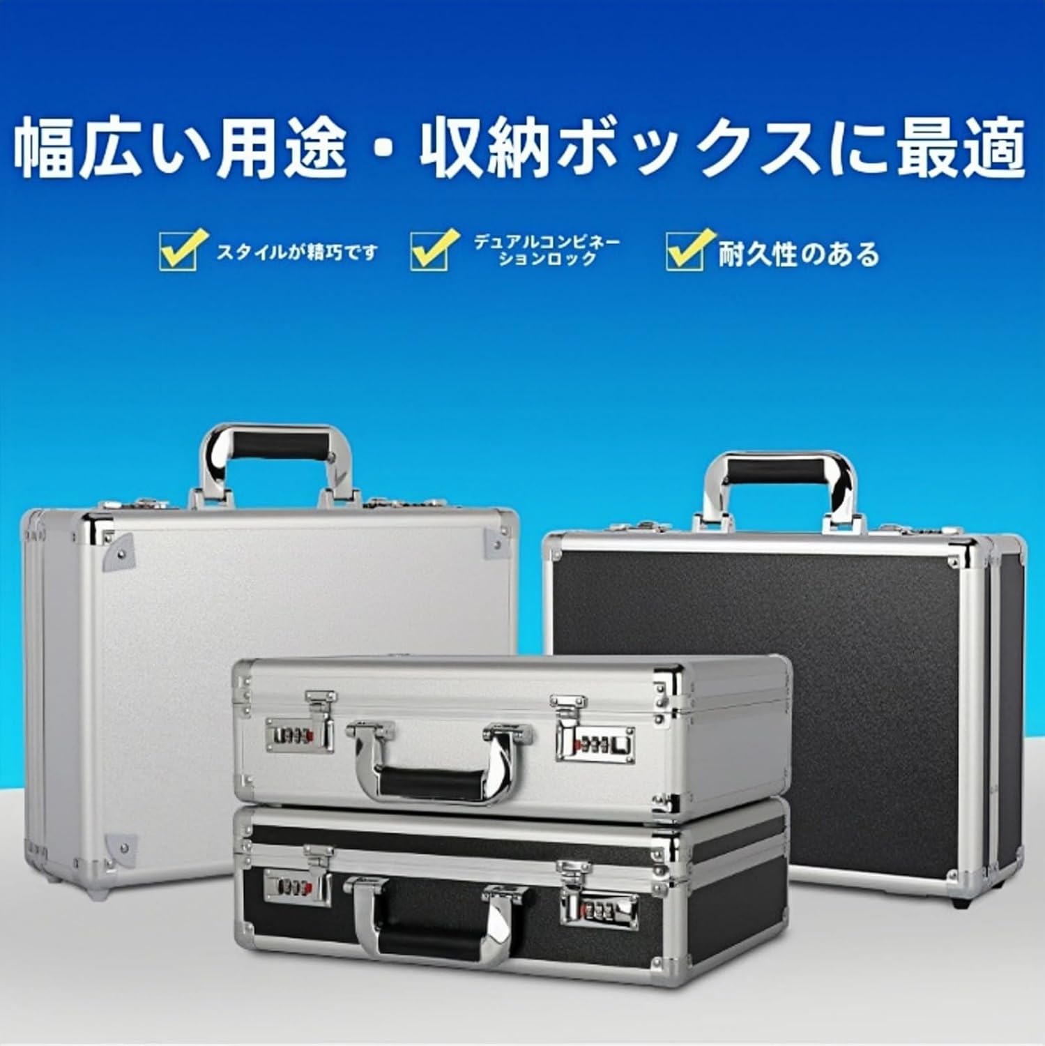 Haiyunhome ジュラルミンケース ツールボックス アタッシュケース