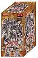 遊戯王 アリーナオブロストソウルズ 未開封 BOX 海外版 sddefault.jpg