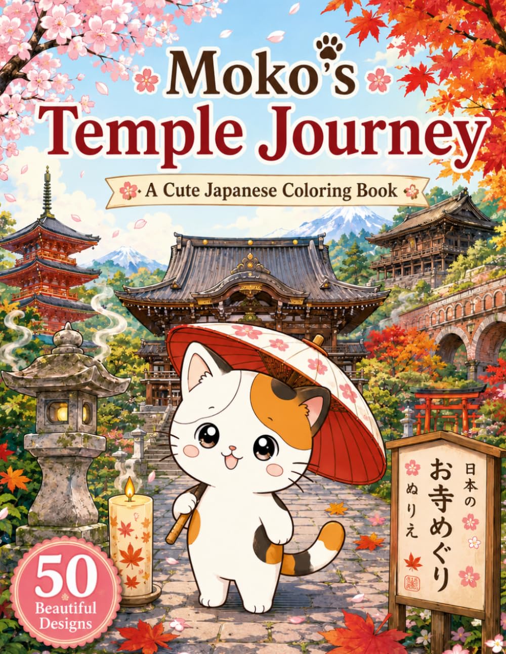 Moko’s Temple Journey: A Cute Japanese Coloring Book (Moko’s Journey Through Japan)