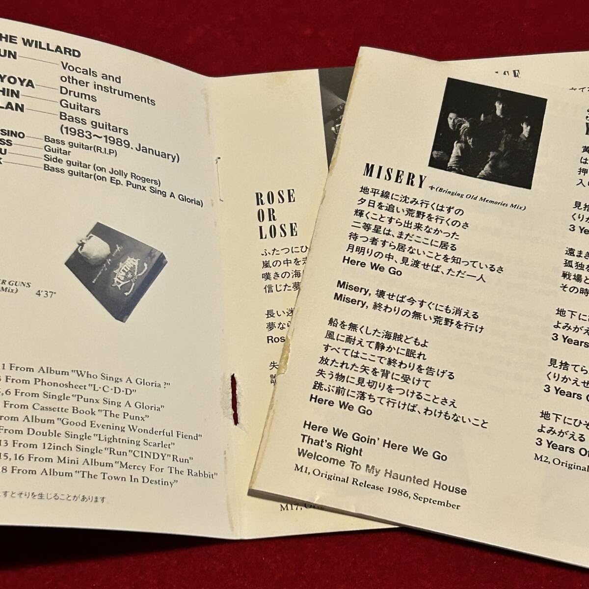 Amazon.co.jp: 込 WILLARD GONE WITH THE WIND 廃盤 ザ・ウィラード