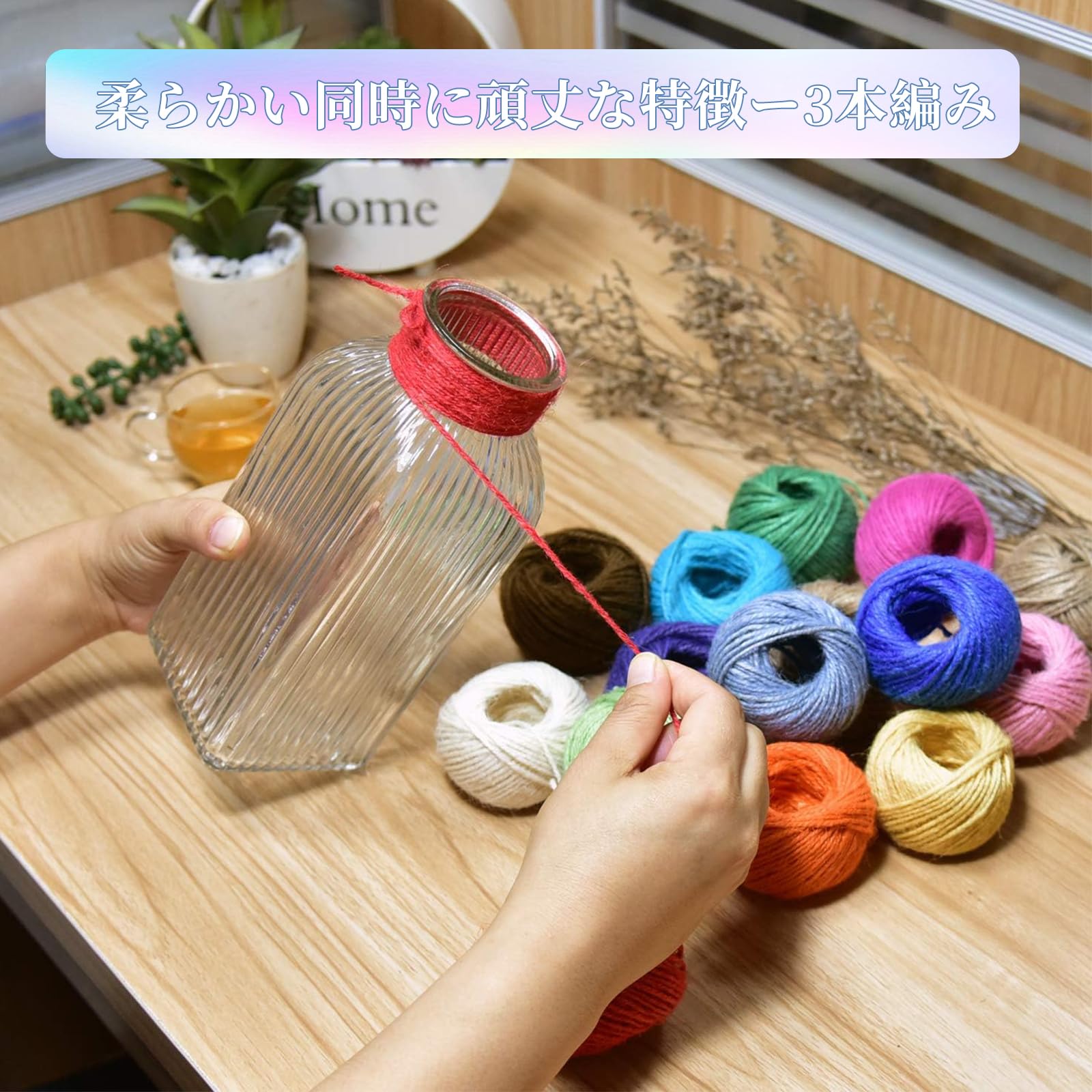 麻縄　染縄　紫　6mm 8m 13本セット 麻縄 染縄 紫 6mm 8m 13本セット