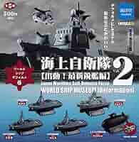 Amazon.co.jp: ワールドシップデフォルメ6 海上自衛隊Vol.2 最