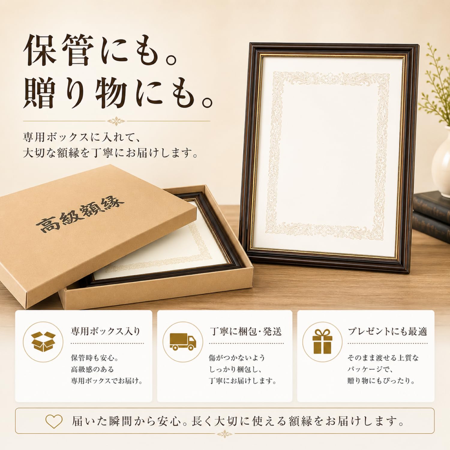 書道 墨絵 B4サイズ 木製フレーム Amazon.co.jp: 【国産高級木製額縁】B4サイズ対応 縦横OK 賞状・証書