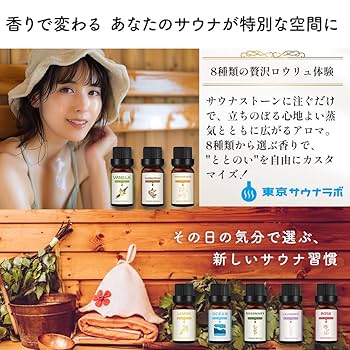 テントサウナアロマセット 特別価格】テントサウナアロマセット テントサウナ セット」の