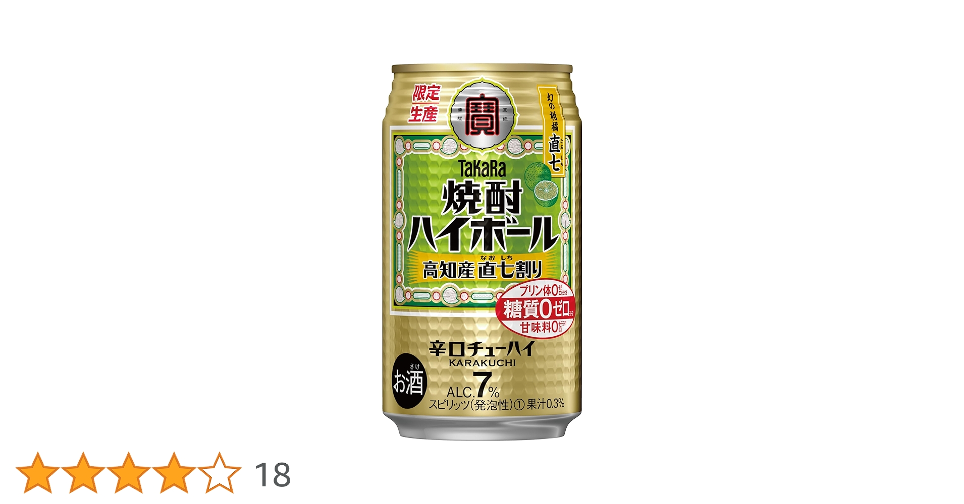 Amazon.co.jp: 【飲みごたえある辛口/糖質ゼロ プリン体ゼロ