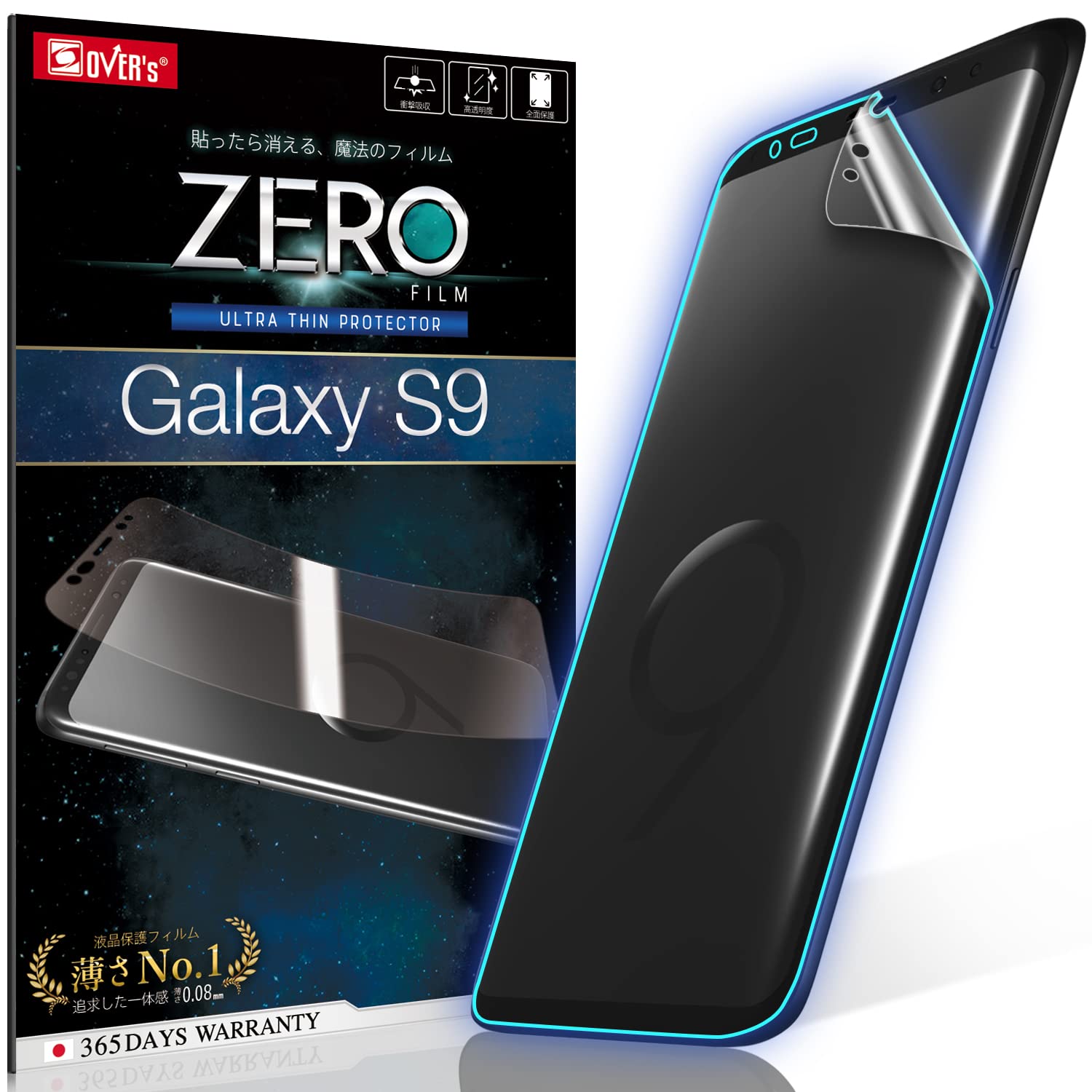 Galaxy S9　本体＋保護シール Amazon | GALAXY S9 用 SC-02K 用 SCV38 用 フィルム ~ ブルーライト