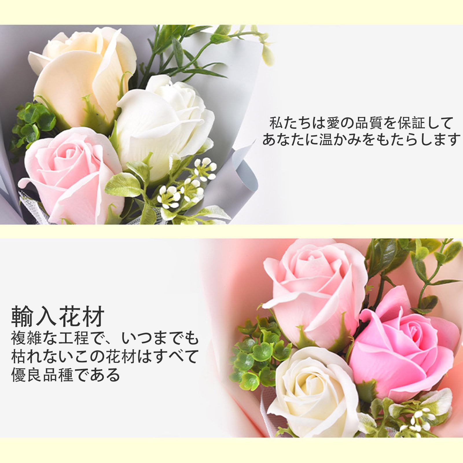 Amazon｜ソープフラワー 花束 誕生日 プレゼント 女性 ギフト 人気 母