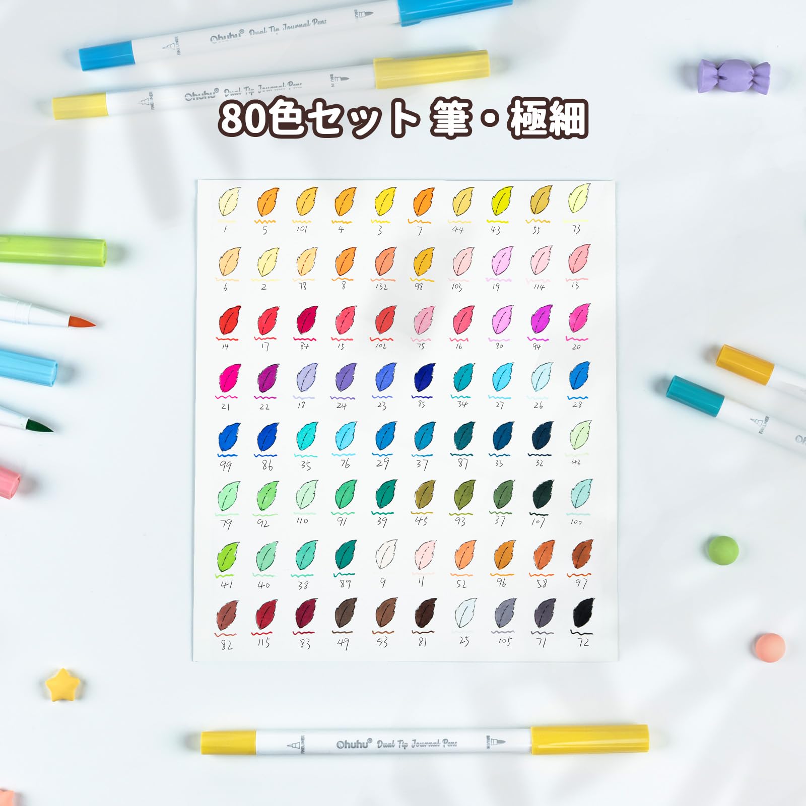 Amazon.co.jp: Ohuhu イラストマーカー 筆・極細 水性ペン 80色セット
