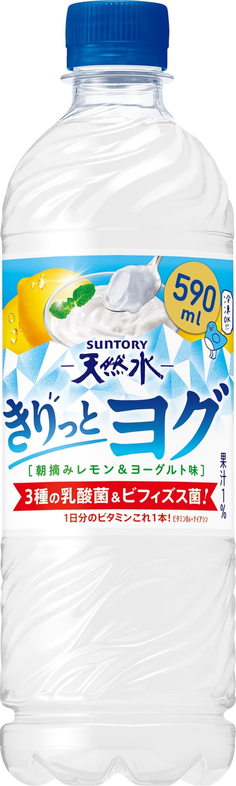 サントリー天然水 きりっとヨグ 朝摘みレモン＆ヨーグルト味 冷凍兼用 乳酸菌 5…