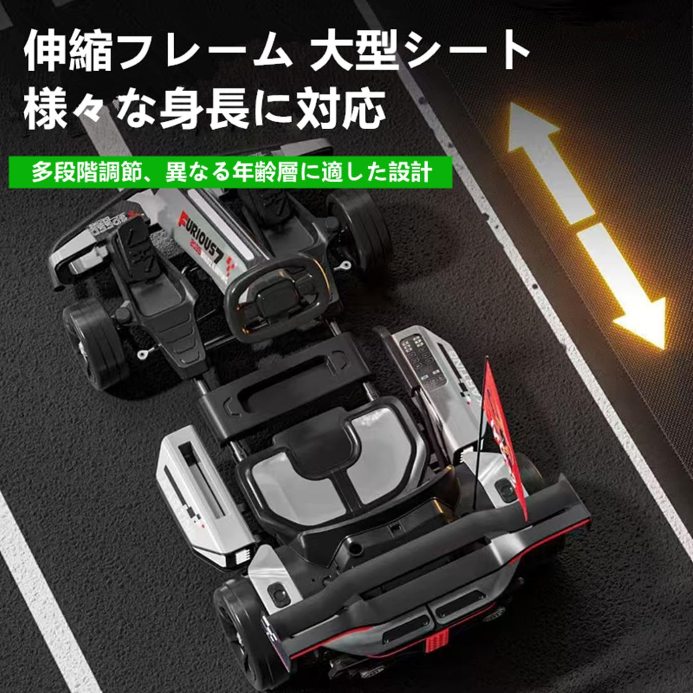 Amazon.co.jp: OLMMT 新型ドリフトカート MED2 電動式 静音モーター 